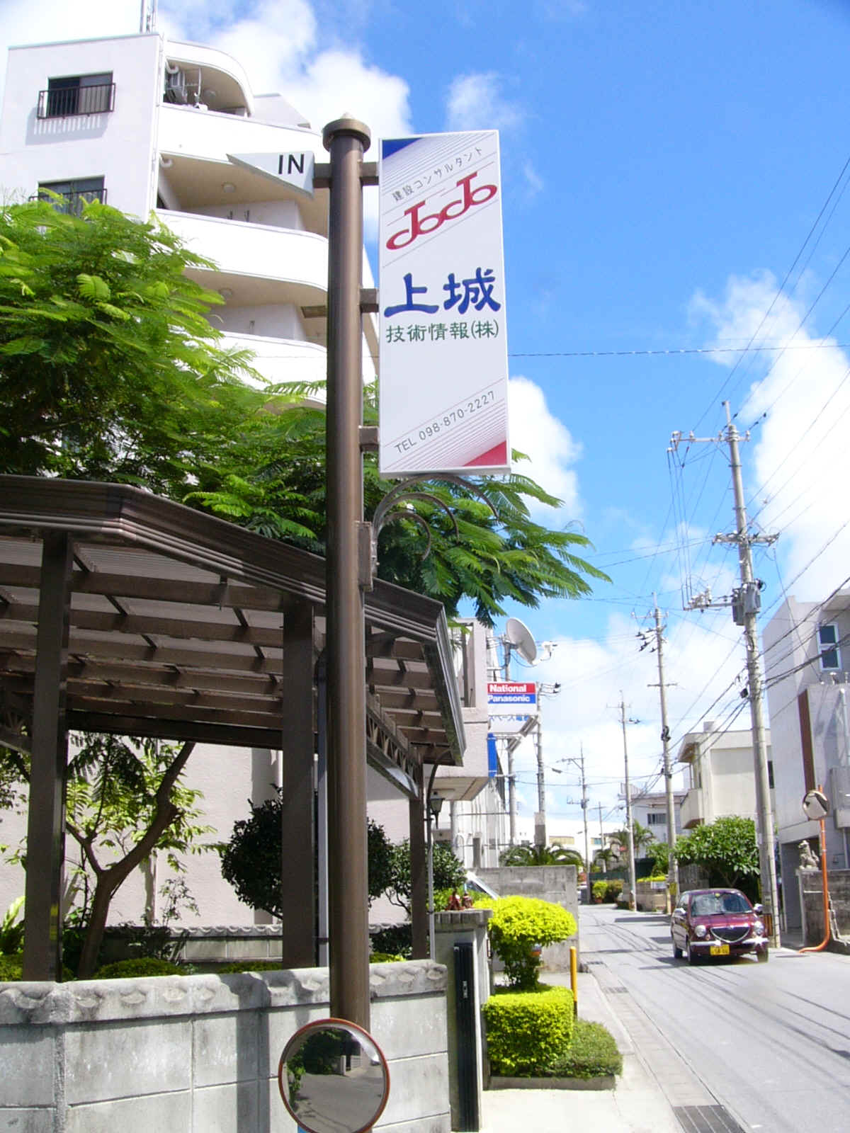 この看板が目印です。